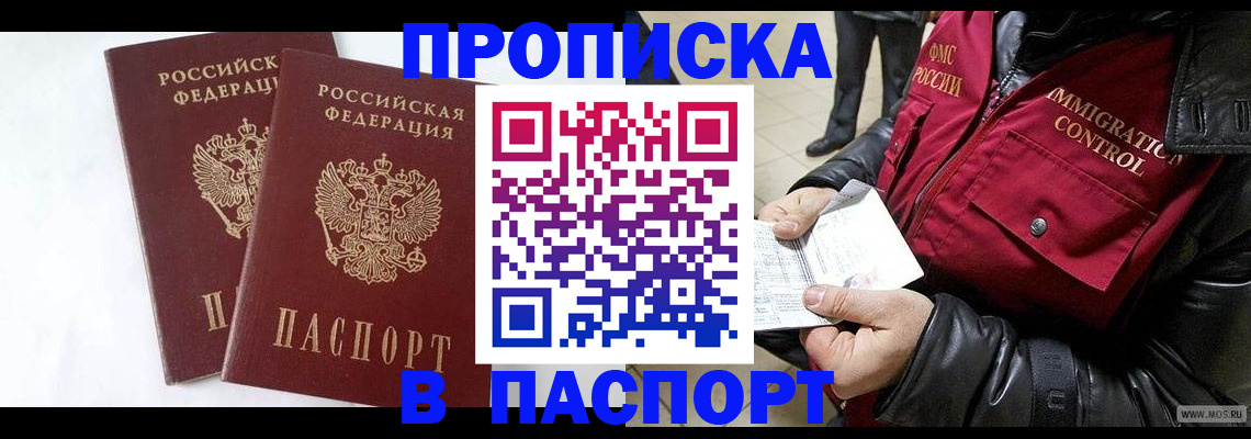 регистрация для школы в Свердловской области