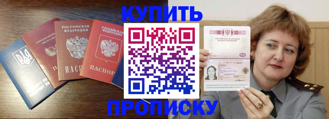временная регистрация госуслуги в Свердловской области
