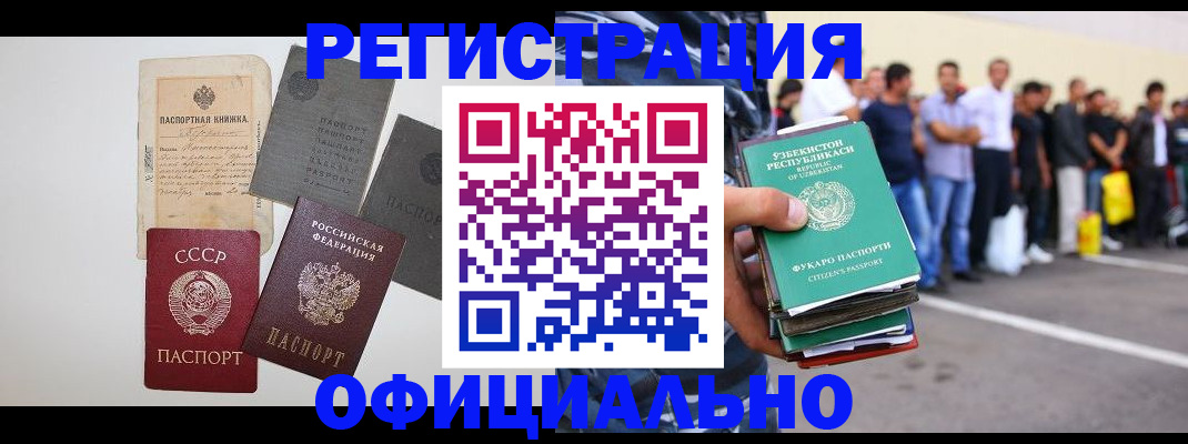 временная регистрация госуслуги в Свердловской области