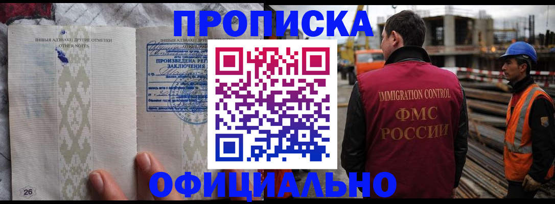 временная регистрация гарантия в Свердловской области
